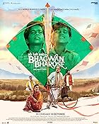 Ab Toh Sab Bhagwan Bharose Filmyzilla 2023 Movie Download 480p 720p 1080p FilmyMeet