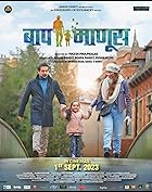 Baap Manus 2023 Marathi Movie 480p 720p 1080p FilmyMeet FilmyZilla