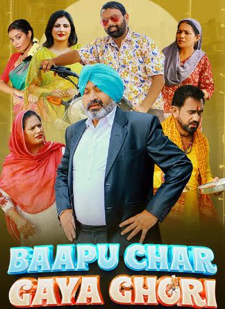 Baapu Char Gaya Ghori 2023 Punjabi Movie Download 480p 720p 1080p FilmyMeet