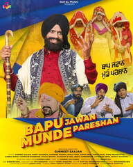 Bapu Jawan Munde Pareshan 2023 Punjabi Movie Download 480p 720p 1080p FilmyMeet