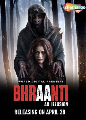 Bhraanti 2023 Hindi Movie Download 480p 720p 1080p FilmyMeet Filmyzilla