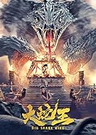 Big Snake King 2022 Movie Hindi English 480p 720p 1080p FilmyMeet