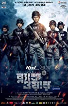 Black War Mission Extreme 2 2023 Bengali Movie Download 480p 720p 1080p FilmyMeet Filmyzilla