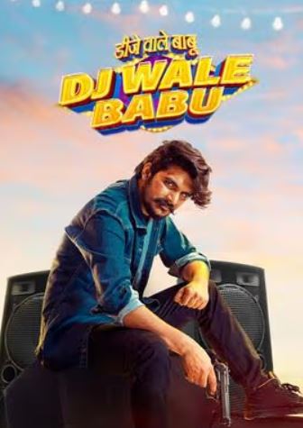 DJ Wale Babu 2022 Haryanvi Movie Download 480p 720p 1080p FilmyMeet