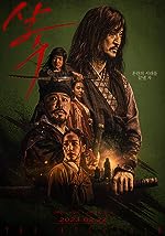 Download The Assassin 2023 Hindi Dubbed Korean 480p 720p 1080p FilmyMeet