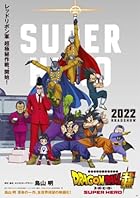 Dragon Ball Super Super Hero 2022 Hindi Dubbed English 480p 720p 1080p FilmyMeet Filmyzilla