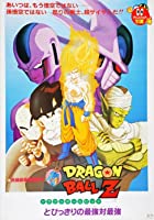 Dragon Ball Z Coolers Revenge 1991 Hindi Dubbed 480p 720p 1080p FilmyMeet Filmyzilla