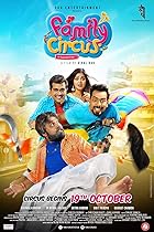 Family Circus 2023 Gujarati Movie Download 480p 720p FilmyMeet