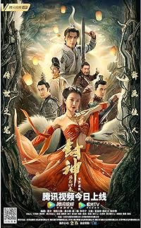 Fengshen 2021 Hindi Dubbed Chinese 480p 720p 1080p
