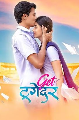 Get Together 2023 Marathi Movie Download 480p 720p 1080p FilmyMeet Filmyzilla