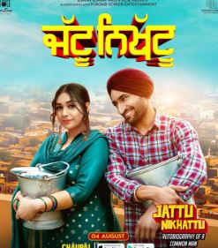 Jattu Nikhattu 2023 Punjabi Movie Download 480p 720p 1080p FilmyMeet