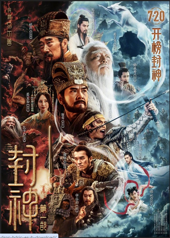 Journey The Kingdom Of Gods 2019 Hindi Dubbed 480p 720p 1080p Movie Download
