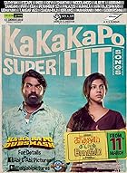 Kadhalum Kadandhu Pogum Filmyzilla 2016 Hindi Dubbed Tamil 480p 720p 1080p Download FilmyMeet