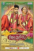 Kalyana Vaibhogame Filmyzilla 2016 Hindi Dubbed Telugu 480p 720p 1080p Download FilmyMeet