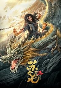 Master So Dragon Subduing Palms 2 2020 Hindi Dubbed Chinese 480p 720p 1080p FilmyMeet