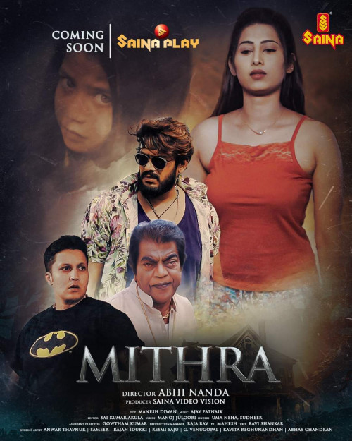Mithra 2023 Malayalam 480p 720p FilmyMeet