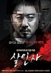Murderer 2014 Hindi Dubbed Korean 480p 720p 1080p FilmyMeet