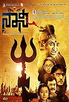 Naani 2016 Hindi Kannada 480p 720p 1080p FilmyMeet