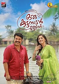 Oru Kuttanadan Blog 2018 Hindi Dubbed Malayalam 480p 720p 1080p Movie Download