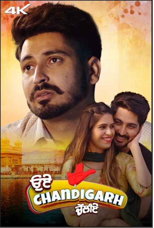 Oye Chandigarh Chaliye 2023 Punjabi Movie 480p 720p 1080p FilmyMeet