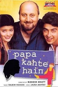 Papa Kahte Hain 1996 Movie Download 480p 720p 1080p FilmyMeet