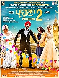 Parahuna 2 2024 Punjabi Movie Download 480p 720p 1080p FilmyMeet Filmyzilla
