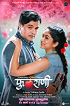 Phulrani 2023 Marathi Movie Download 480p 720p 1080p FilmyMeet Filmyzilla