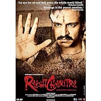 Rakta Charitra 2010 Movie Download 480p 720p 1080p