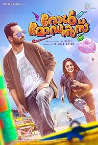 Role Models 2017 Hindi Dubbed Malayalam 480p 720p 1080p Movie Download