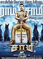 Saamy Square 2018 Hindi Tamil Movie 480p 720p 1080p FilmyMeet
