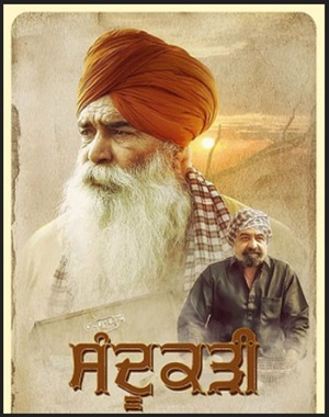 Sandookadee 2024 Punjabi Movie Download 480p 720p 1080p