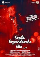 Sapta Sagaradaache Ello Side B 2023 Hindi Kannada 480p 720p 1080p FilmyMeet
