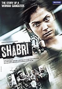 Shabri 2011 Movie Download 480p 720p 1080p