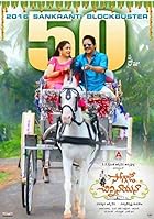 Soggade Chinni Nayana 2016 Hindi Telugu 480p 720p 1080p FilmyMeet