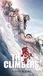 The Climbers 2019 Hindi Chinese 480p 720p 1080p FilmyMeet