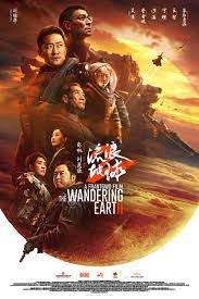 The Wandering Earth 2 2023 Hindi Dubbed Chinese 480p 720p 1080p FilmyMeet