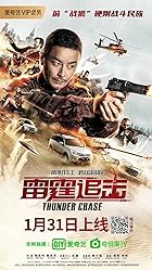 Thunder Chase 2021 Dual Audio Hindi English 480p 720p 1080p FilmyMeet