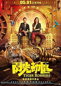Tiger Robbers 2021 Hindi Dubbed Chinese 480p 720p 1080p FilmyMeet
