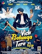 Vich Bolunga Tere 2022 Punjabi Movie 480p 720p 1080p FilmyMeet